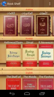 Risale-i Nur Multi Language screenshot 5