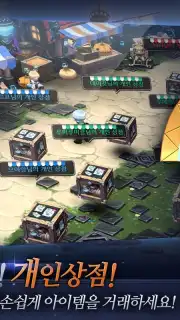 아크스피어 with BAND screenshot 2