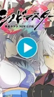 Shinobi Master Senran Kagura: New Link screenshot 1
