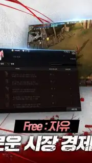Decaron M (KR) screenshot 3