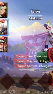 Onmyoji Arena screenshot 4