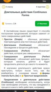 RushENGL screenshot 19