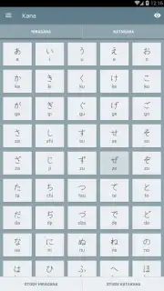 Japanese Kanji Study screenshot 2
