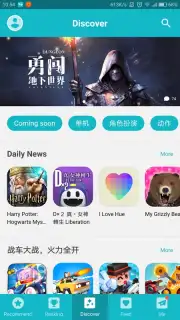 TapTap screenshot 18
