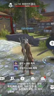 TERA Classic screenshot 9