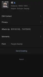 WeChat screenshot 8