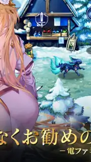 Evertale screenshot 5
