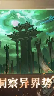 Return of the Dragon screenshot 2