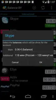 Balance BY screenshot 6