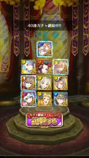 Quiz RPG: The World of Mystic Wiz screenshot 18