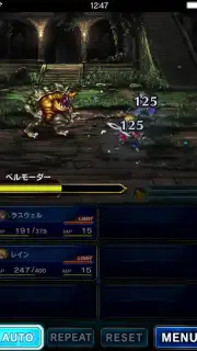 FINAL FANTASY BRAVE EXVIUS screenshot 4