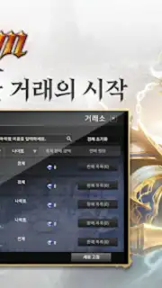 R2M screenshot 5