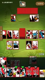 한판 맞고 2017 (무료 고스톱 게임) screenshot 3