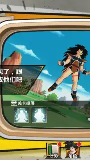 Dragon Ball Awakening screenshot 3