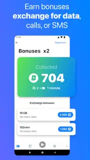 IZI: play, listen, watch, call screenshot 7