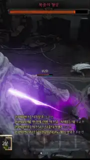 Raven 2 screenshot 14