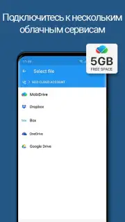 MobiOffice screenshot 6