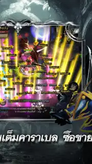 MU Classic screenshot 5