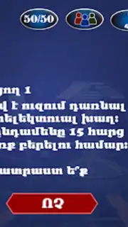 Milionater screenshot 6