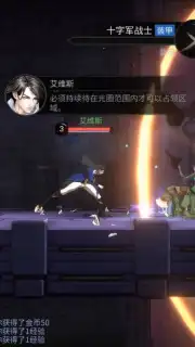 Castlevania: Moon Night Fantasy screenshot 14