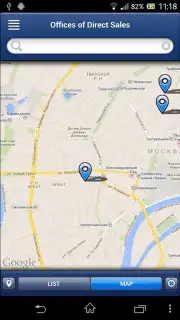 Аэрофлот screenshot 1
