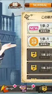 KonoSuba: Fantastic Days (JP) screenshot 8