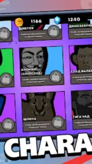 Brawl Memes - Meme Battle screenshot 2