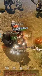 A3: Still Alive (KR) screenshot 2