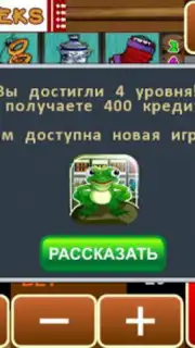 Keks Slot Machine screenshot 2