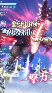 Hunters Soul screenshot 2