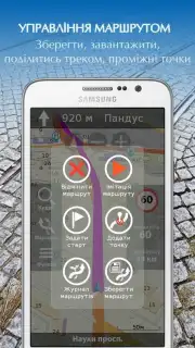 NavLux screenshot 6