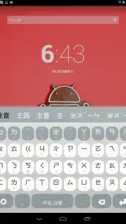 HanWriting screenshot 3