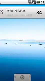 Days Matter screenshot 5