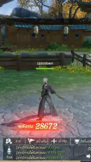 Nine Songs Of Fantasy screenshot 12