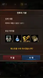 Lineage M(リネージュM) screenshot 5
