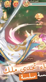قتال النينجا screenshot 7