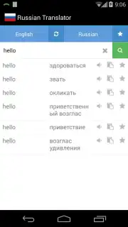 Russian Translator screenshot 5