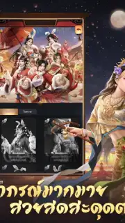 เรียกข้าว่าท่านอ๋อง screenshot 11