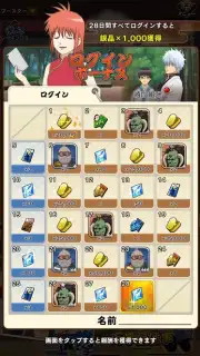 Gintama Battle Chronicle screenshot 8