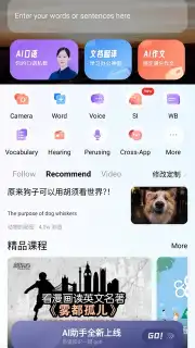 Baidu Translate screenshot 1