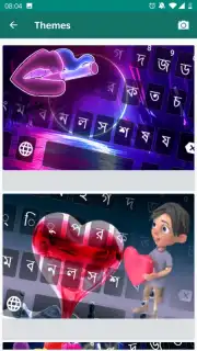 Bangla Keyboard screenshot 1