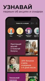 CoffeeLike screenshot 1