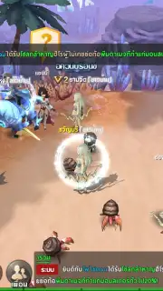 King Union screenshot 6