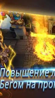 Armed Heroes screenshot 5