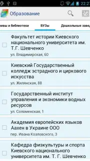 All Ukraine screenshot 1