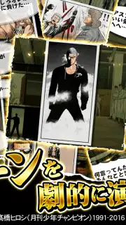 ｸﾛｰｽﾞworst V screenshot 3