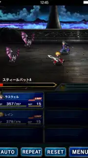 FINAL FANTASY BRAVE EXVIUS screenshot 9
