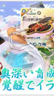 Sengoku † Koihime Online screenshot 3