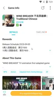 QooApp screenshot 8