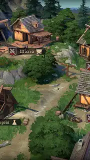 Masters and Heroes screenshot 1